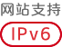 ipv6